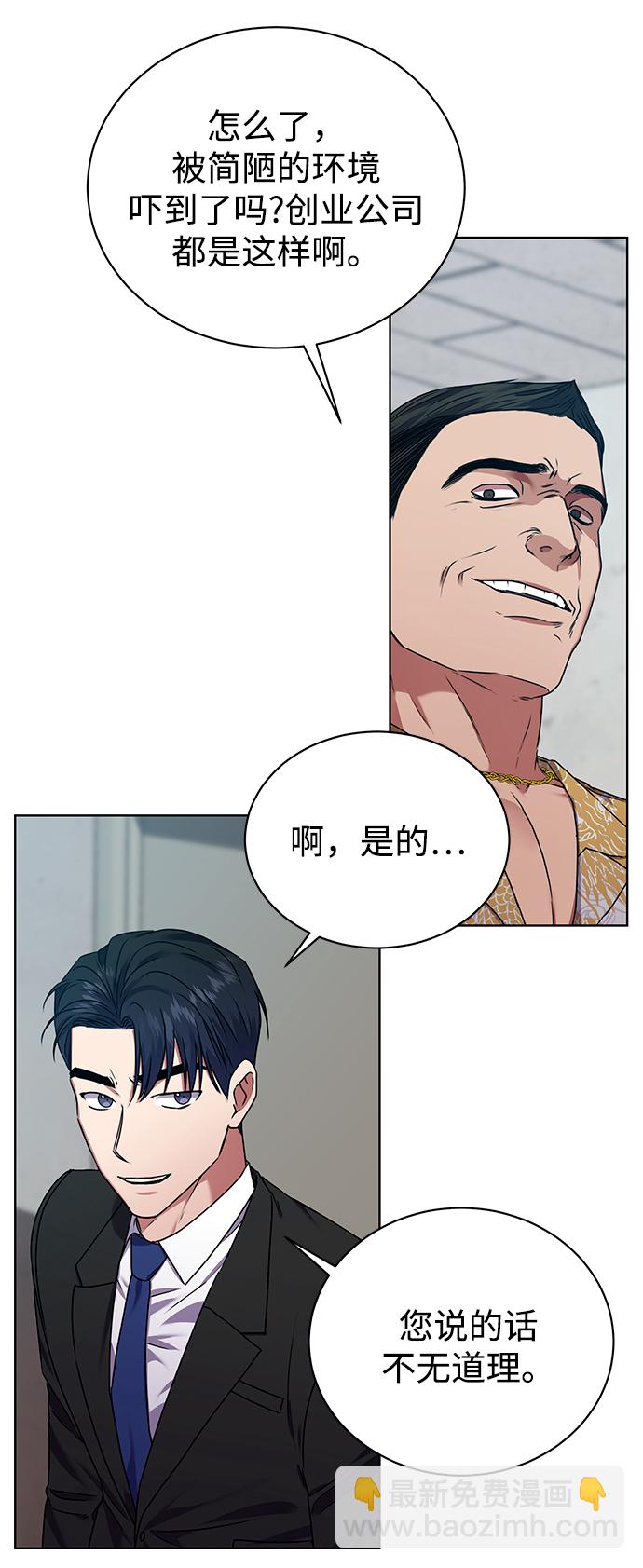 [第26话] 关联6