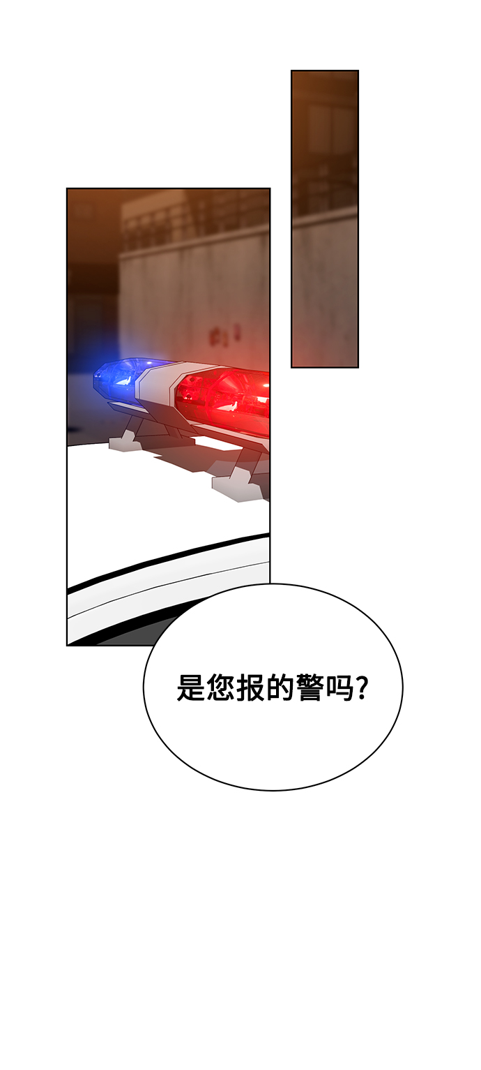 [第26话] 关联60