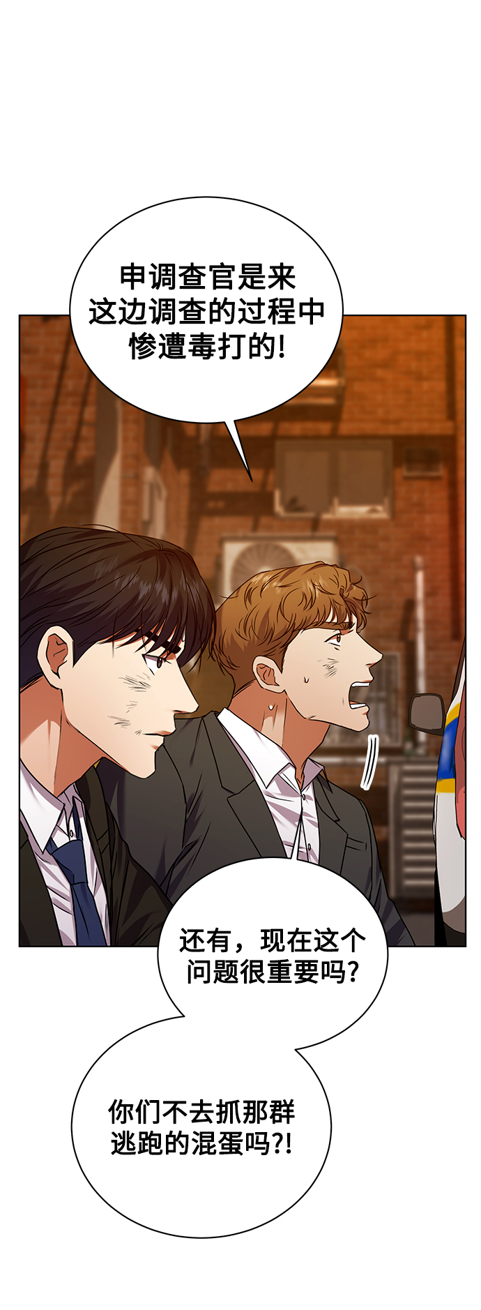 [第26话] 关联64