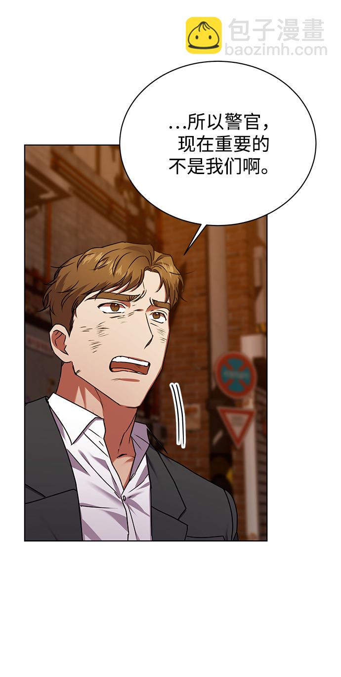 [第26话] 关联66