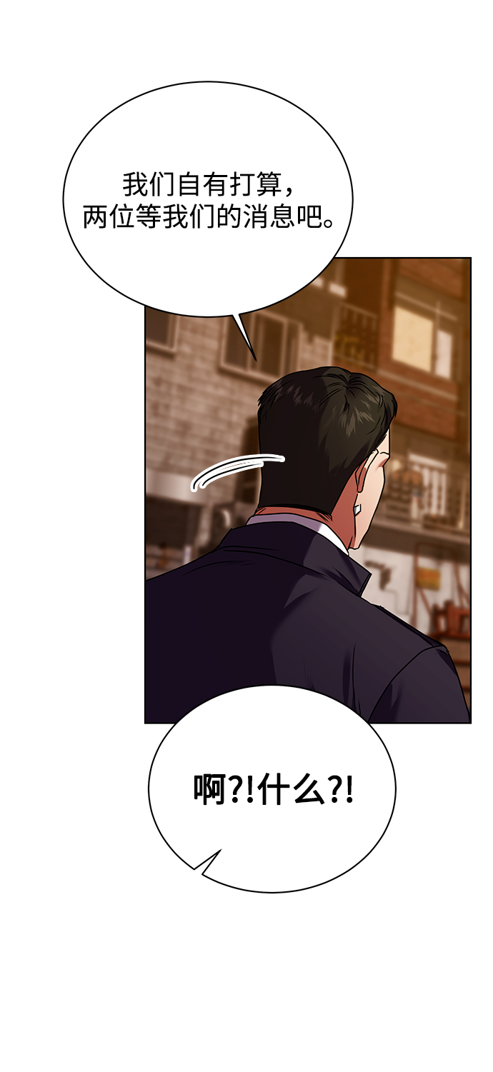 [第26话] 关联67