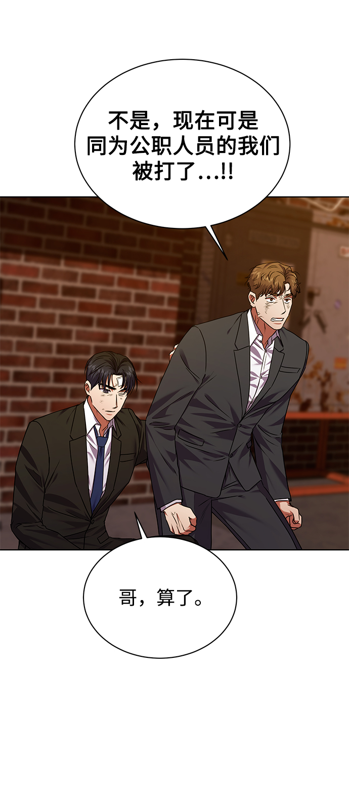 [第26话] 关联68