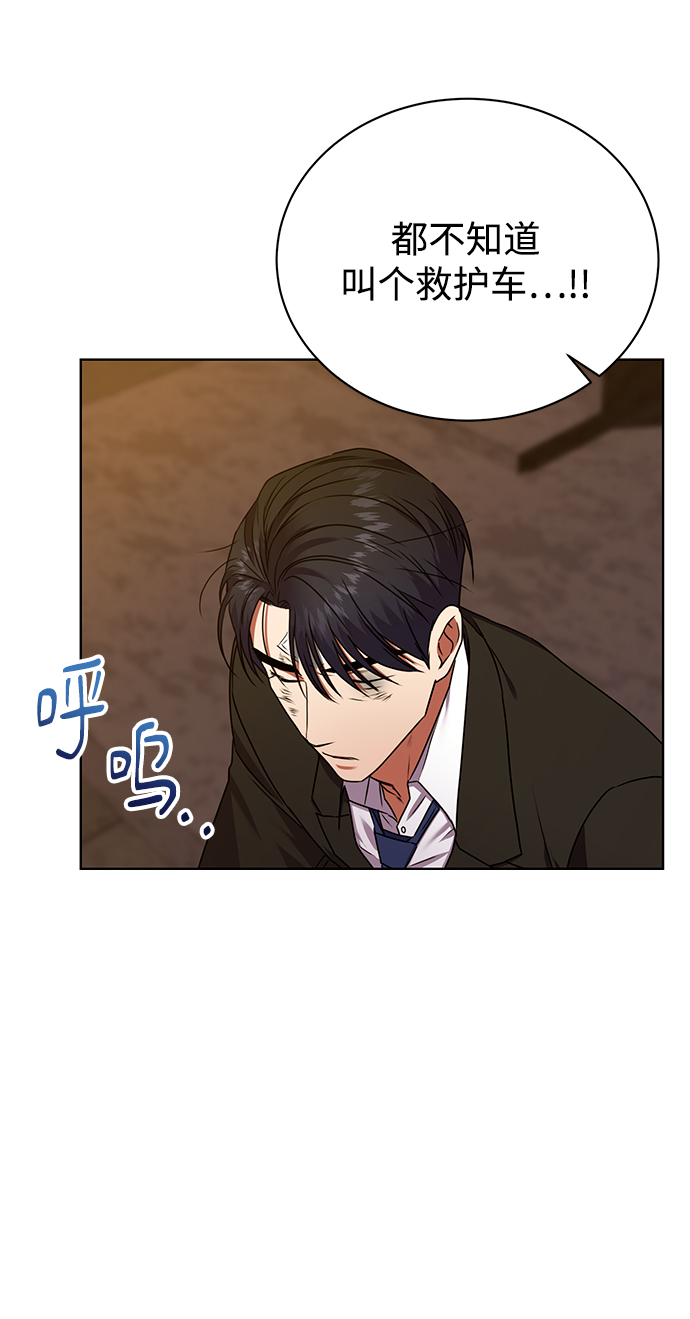 [第26话] 关联69