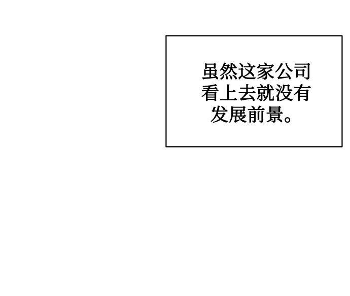 [第26话] 关联7