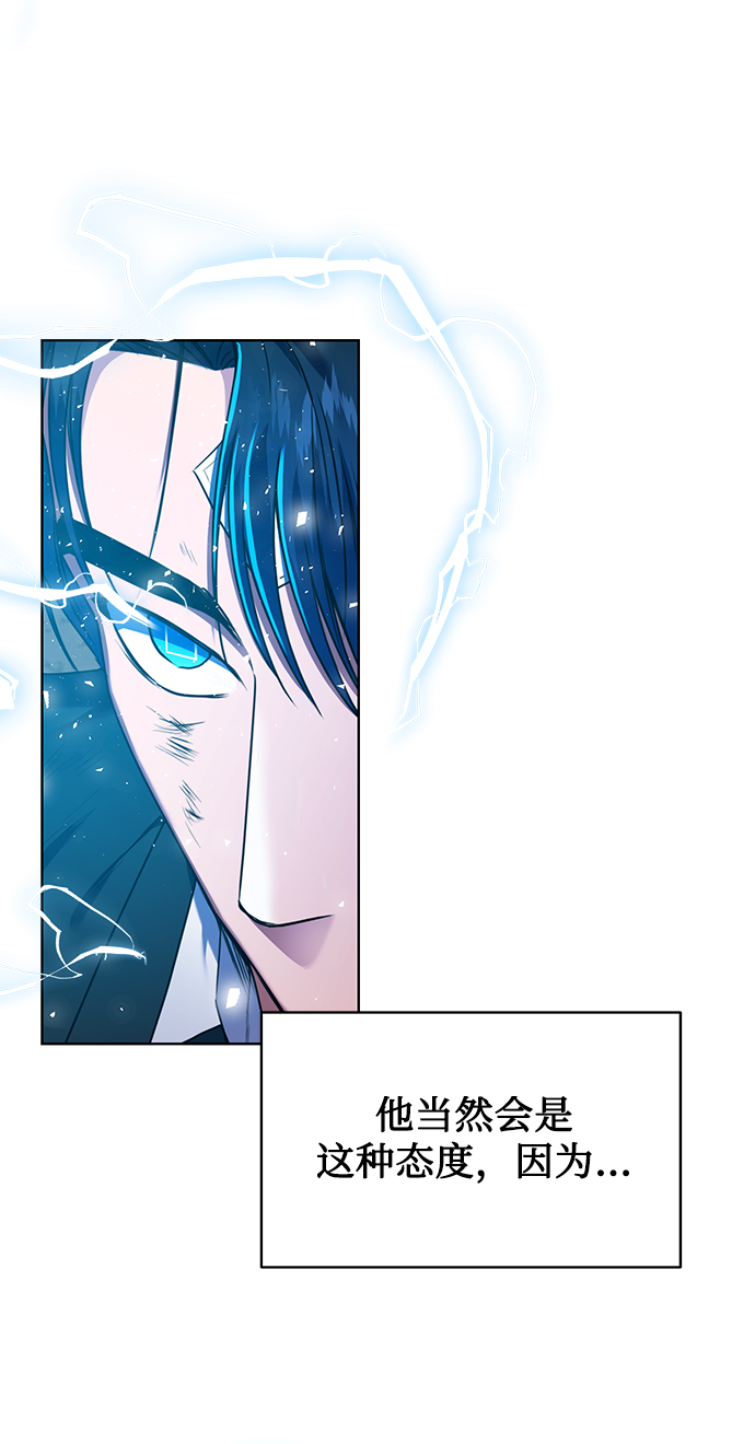 [第26话] 关联70