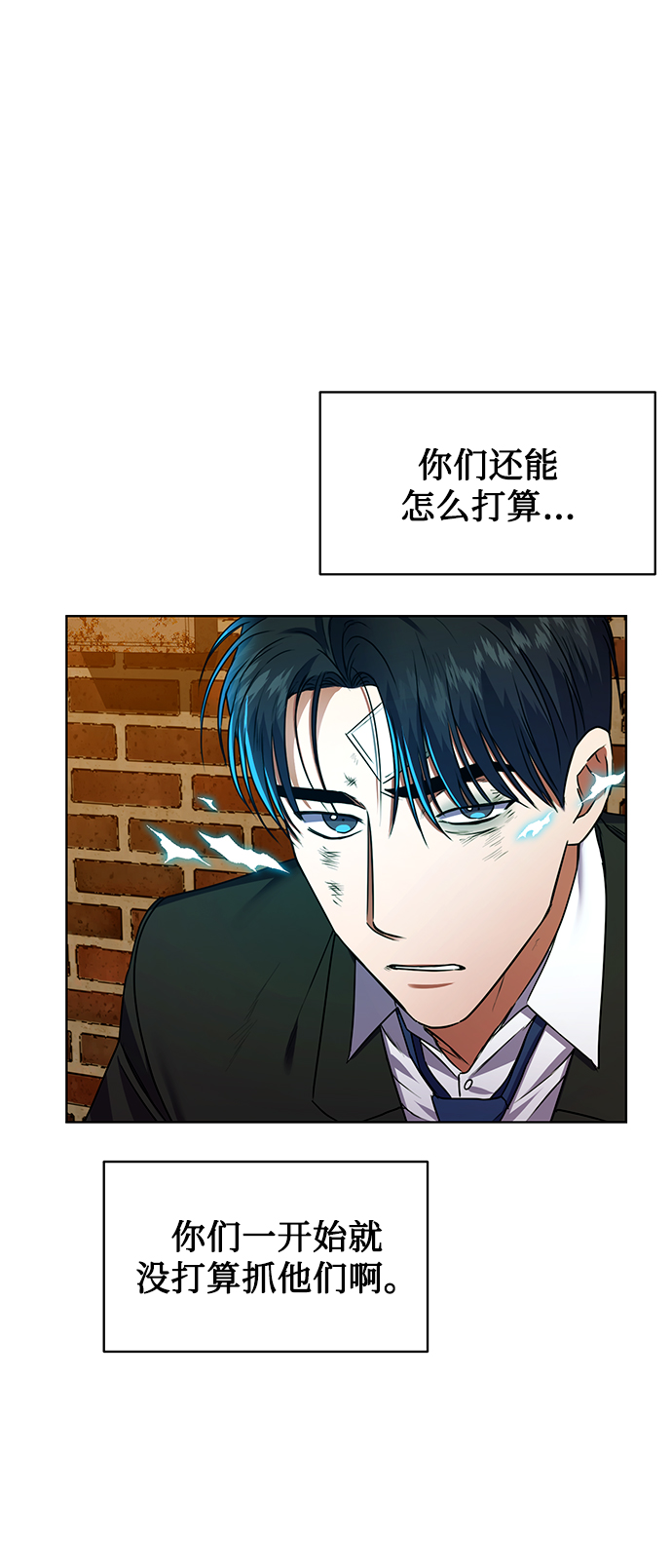 [第26话] 关联72