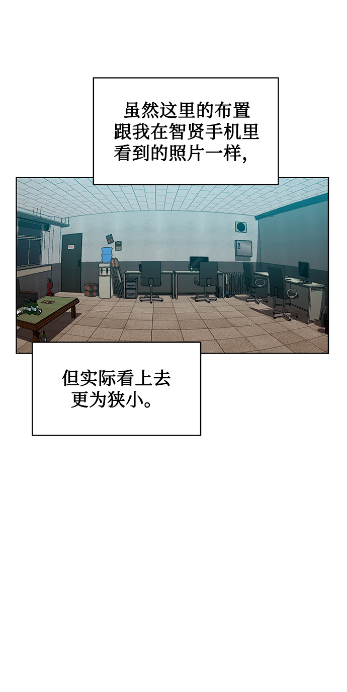 [第26话] 关联8
