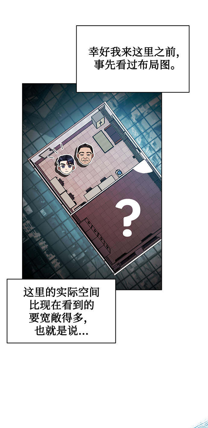 [第26话] 关联9