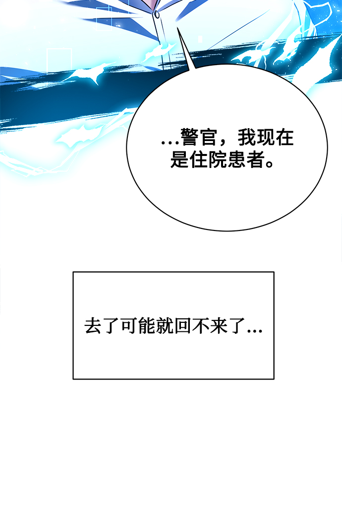 [第27话] 我先打个电话47