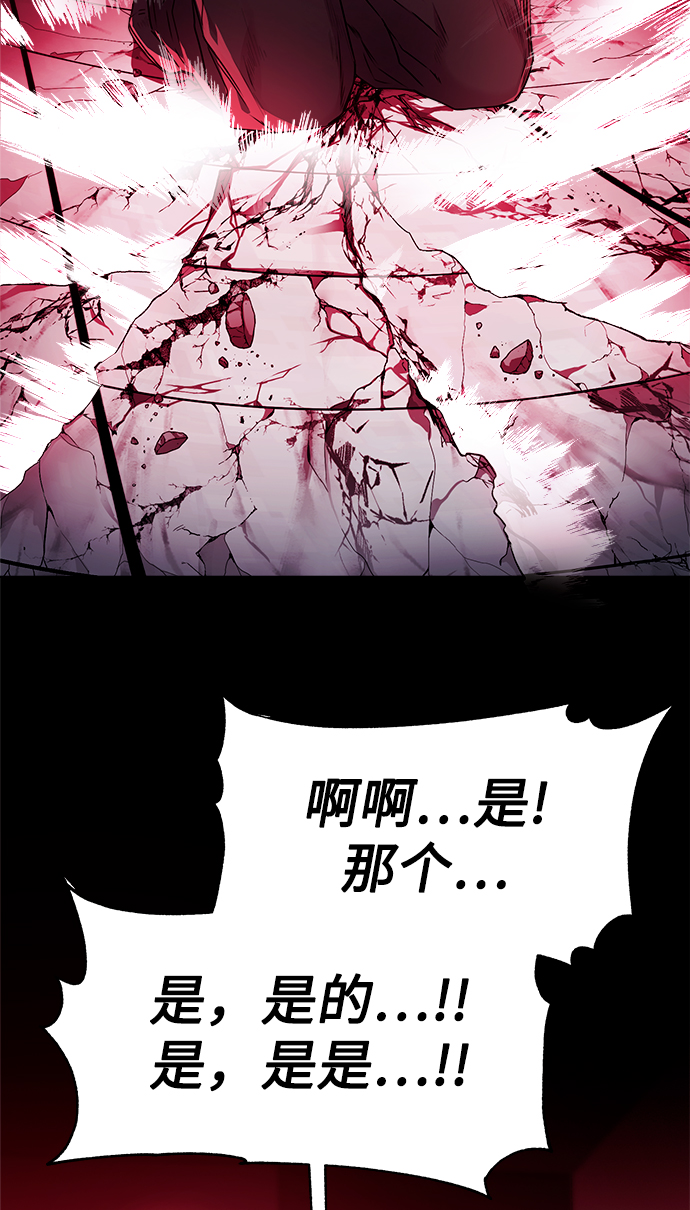 [第27话] 我先打个电话65