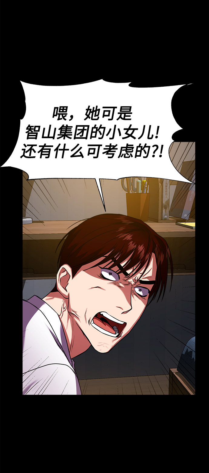 [第28话] 兄弟12