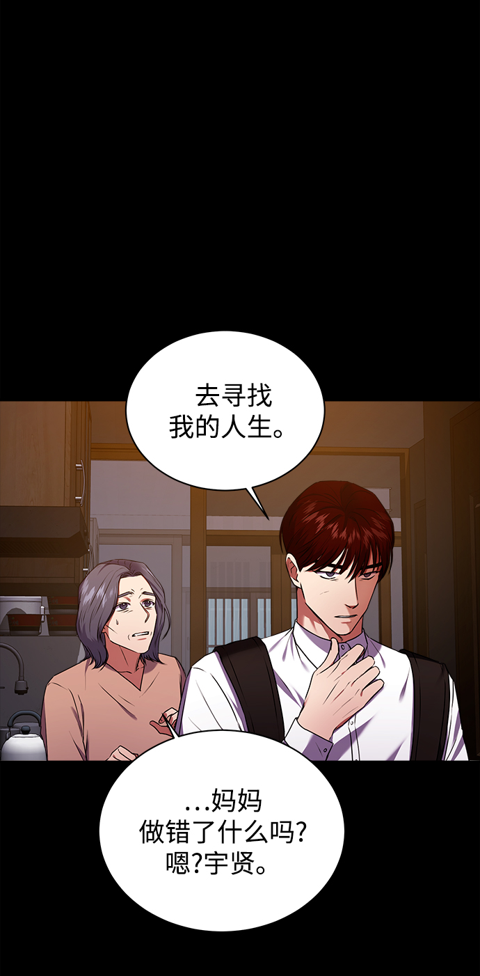 [第28话] 兄弟21