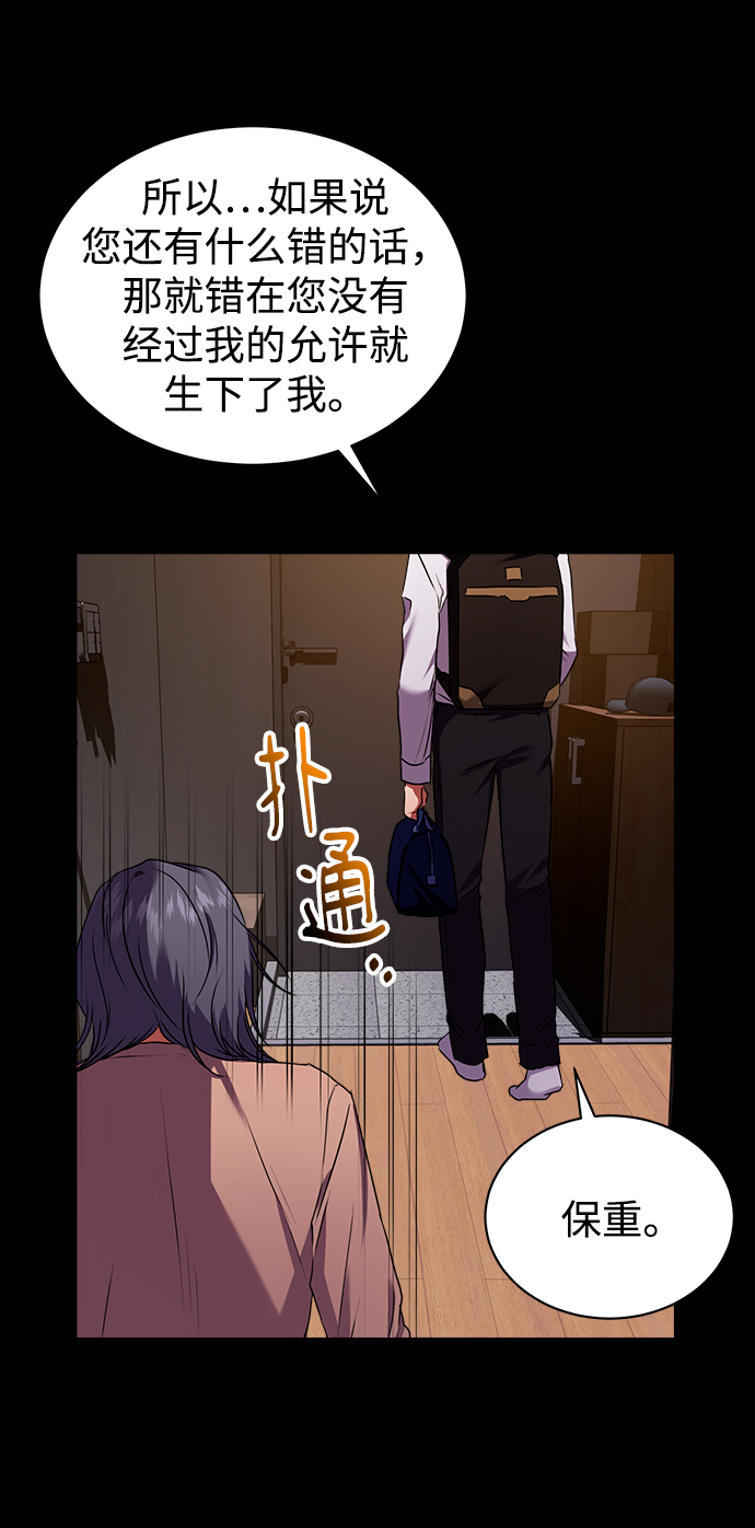 [第28话] 兄弟24