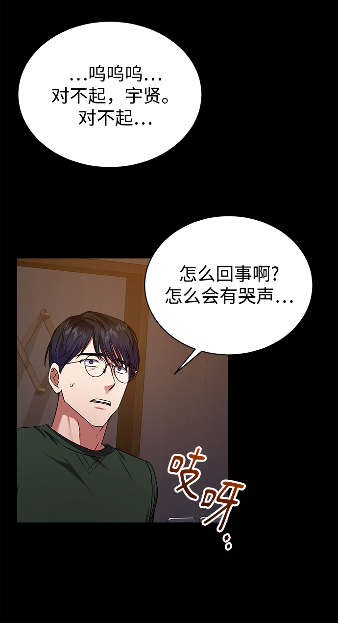 [第28话] 兄弟25