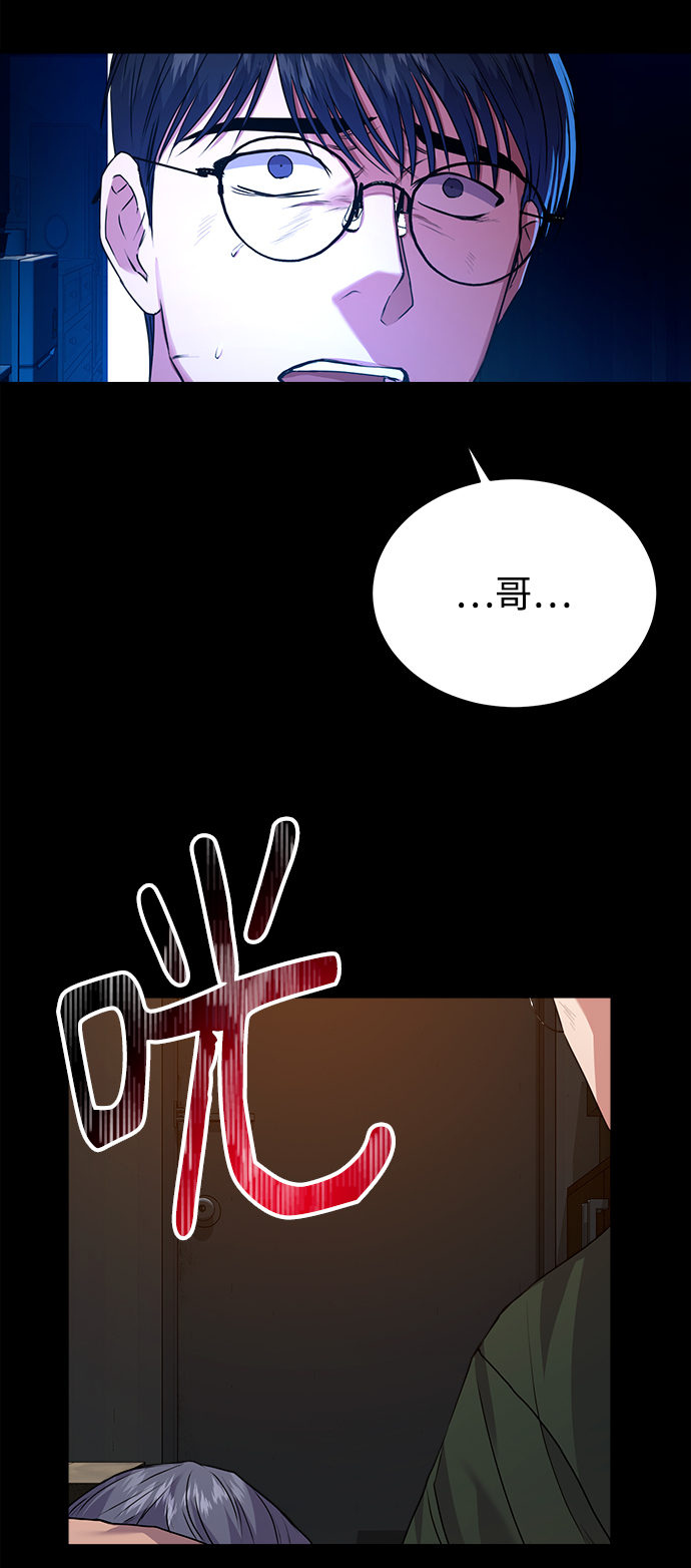 [第28话] 兄弟27