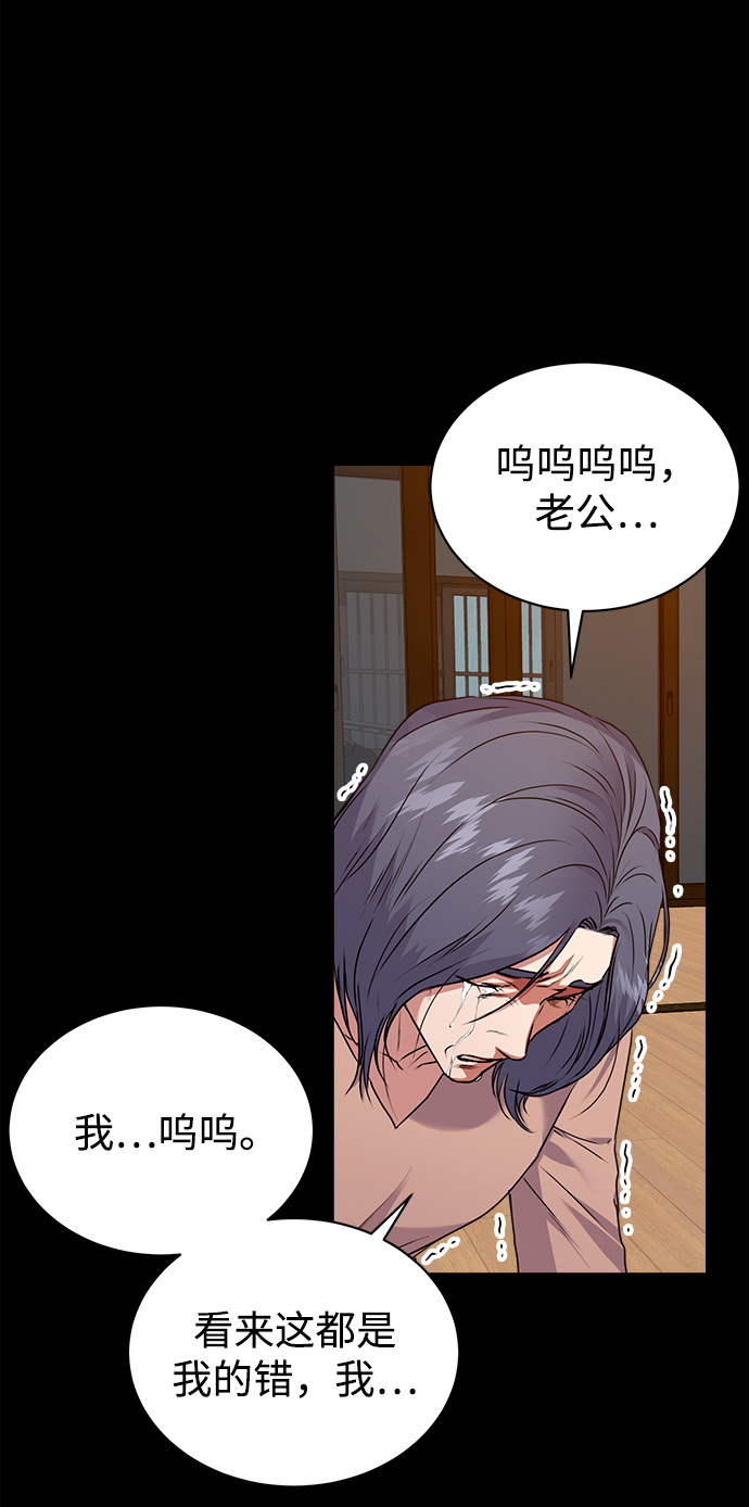 [第28话] 兄弟28