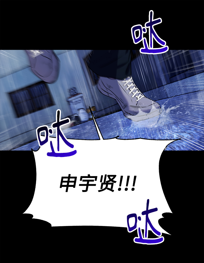 [第28话] 兄弟32