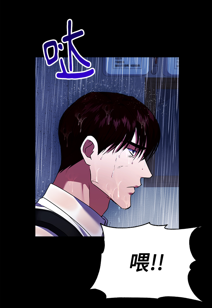 [第28话] 兄弟33