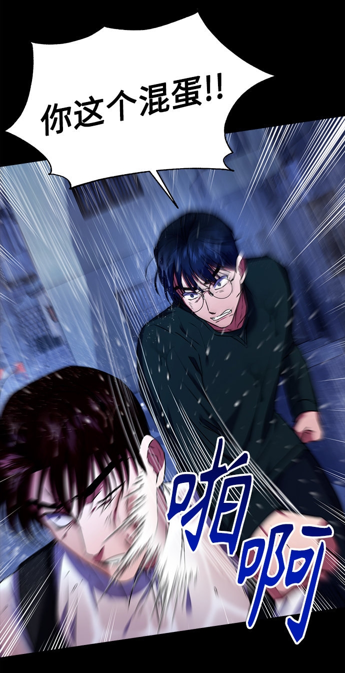[第28话] 兄弟34
