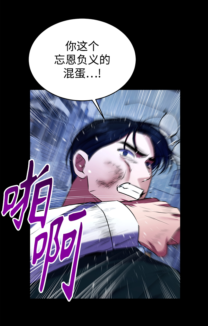 [第28话] 兄弟36