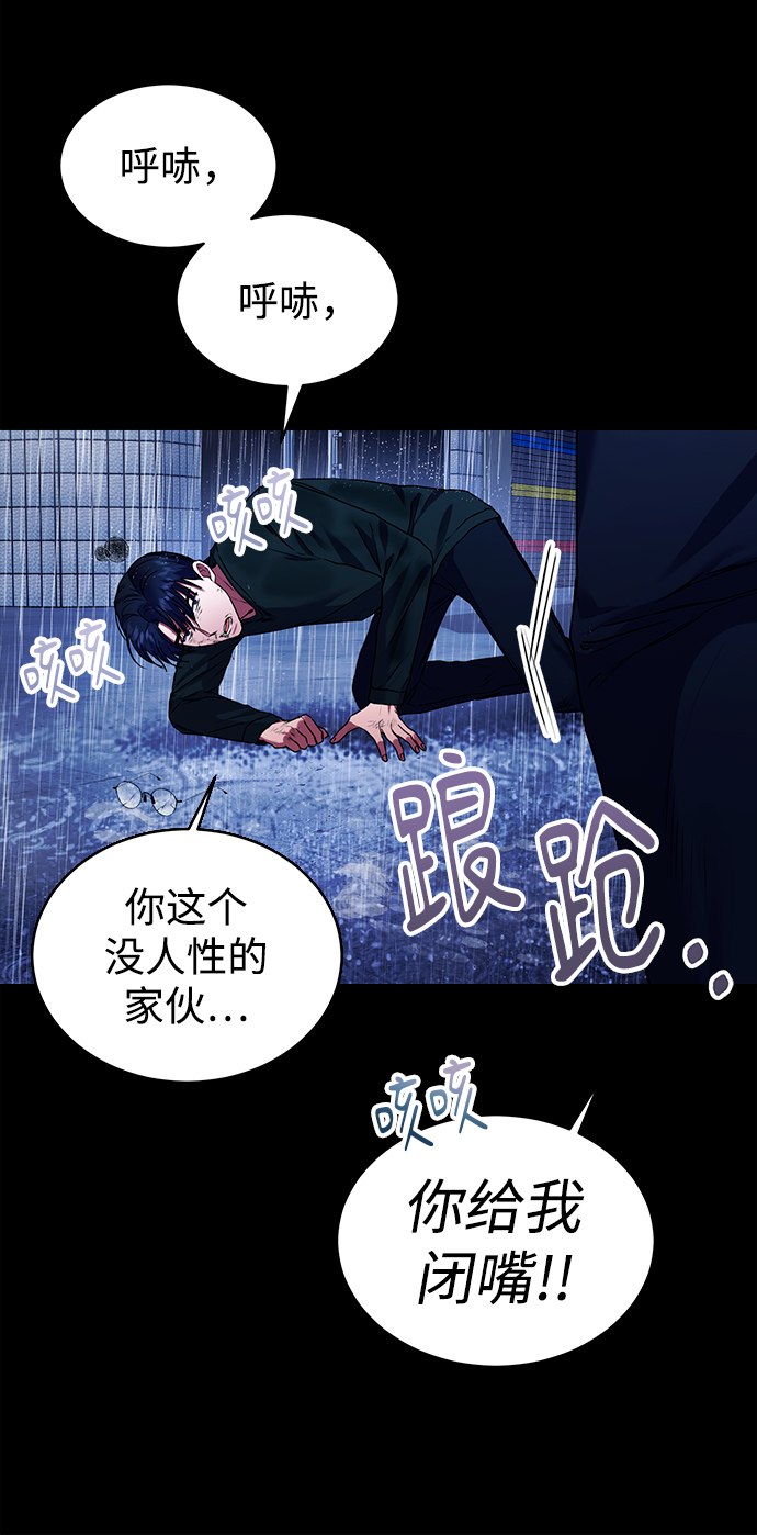 [第28话] 兄弟38