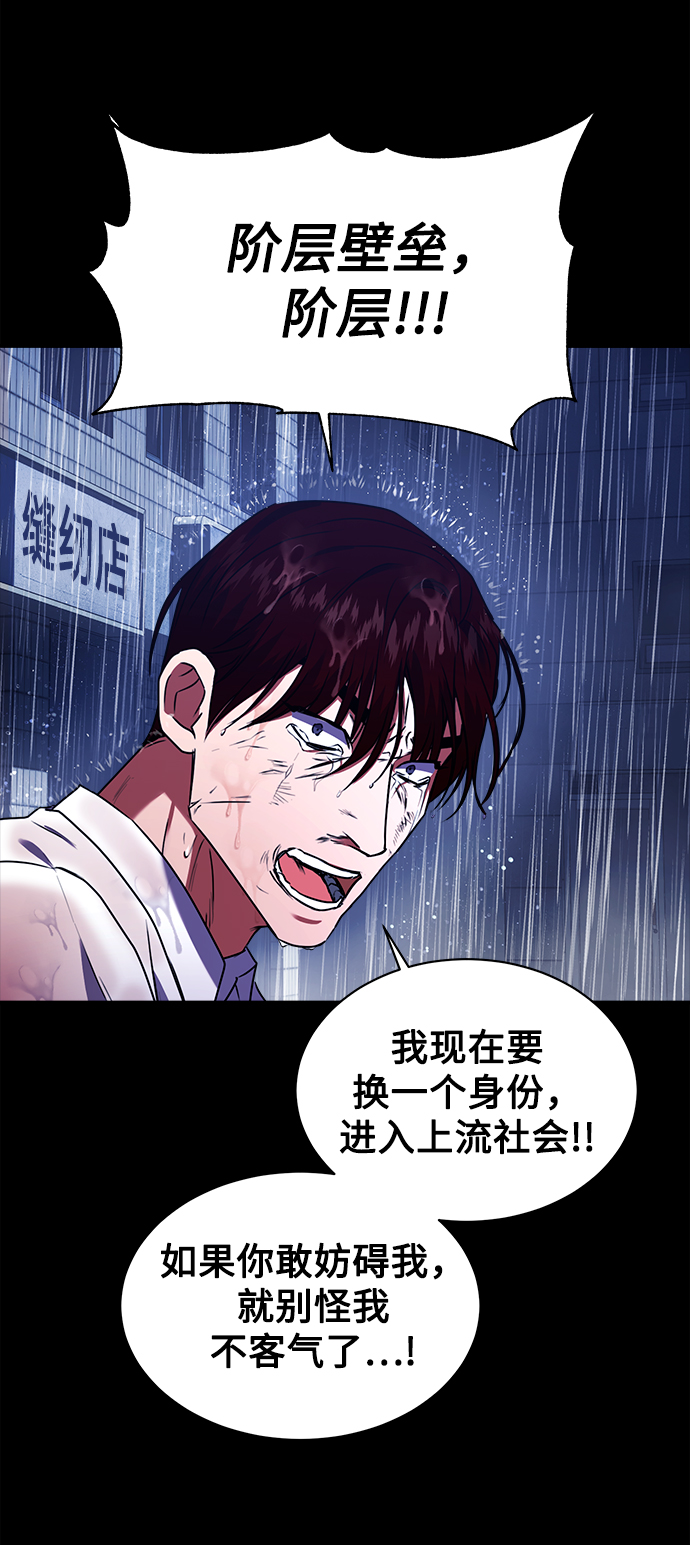 [第28话] 兄弟40