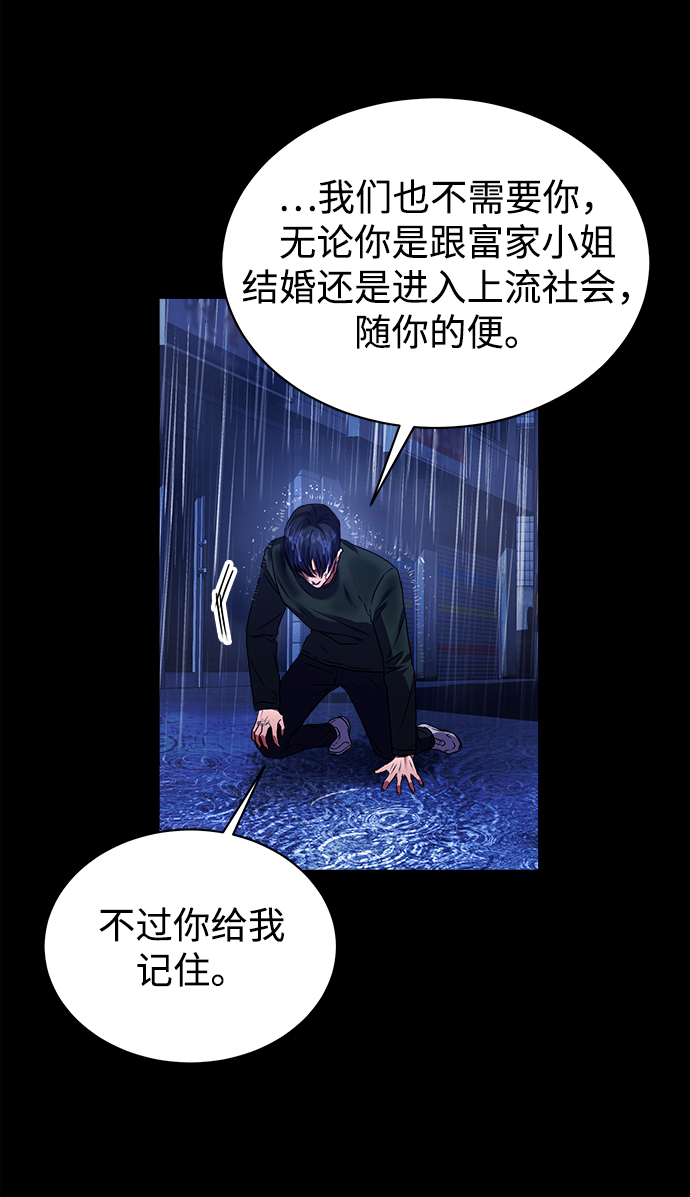 [第28话] 兄弟41