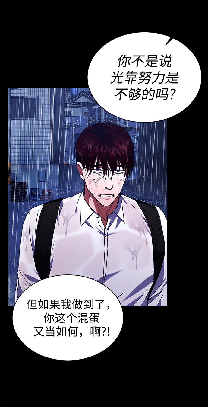 [第28话] 兄弟42