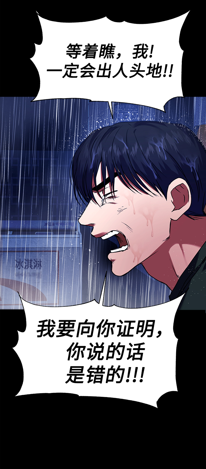 [第28话] 兄弟43
