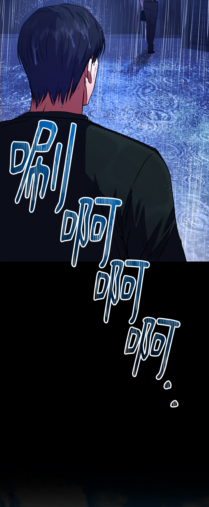 [第28话] 兄弟45