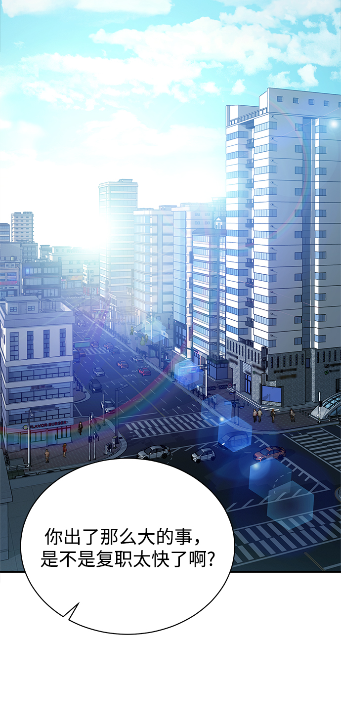[第28话] 兄弟47