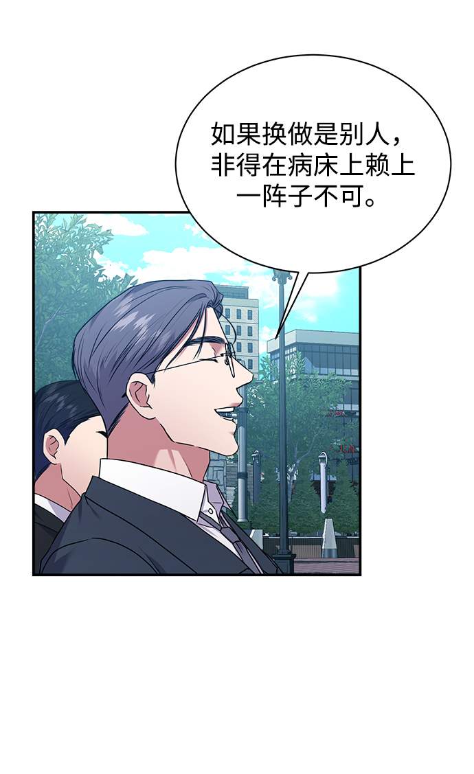 [第28话] 兄弟52