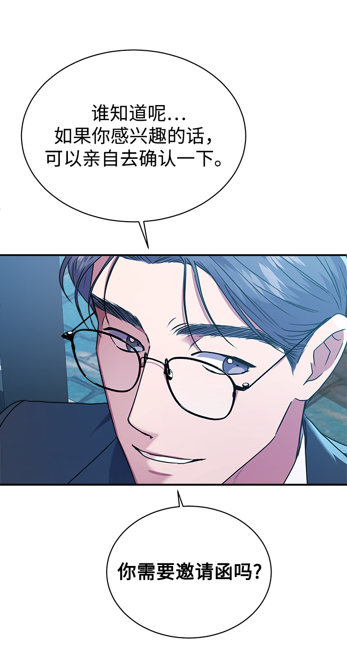 [第28话] 兄弟58