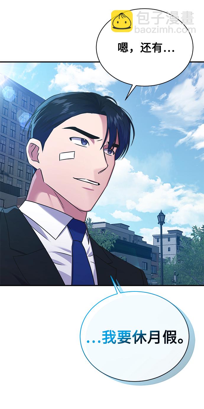 [第28话] 兄弟59