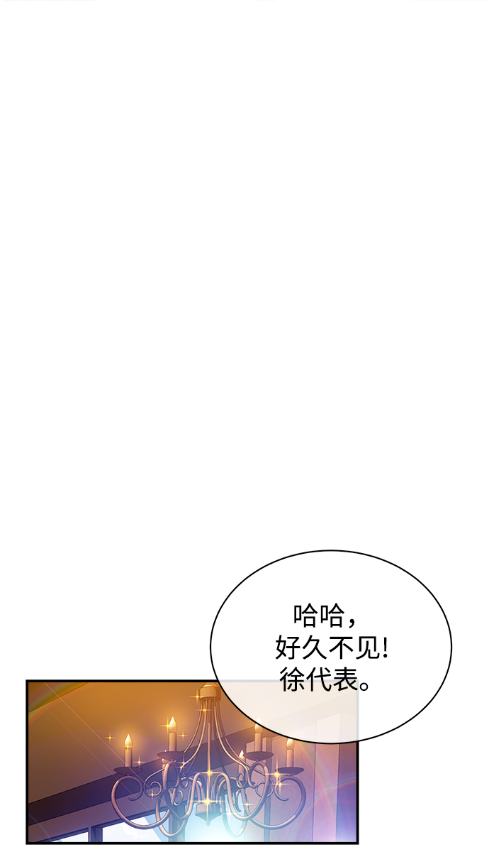 [第28话] 兄弟60