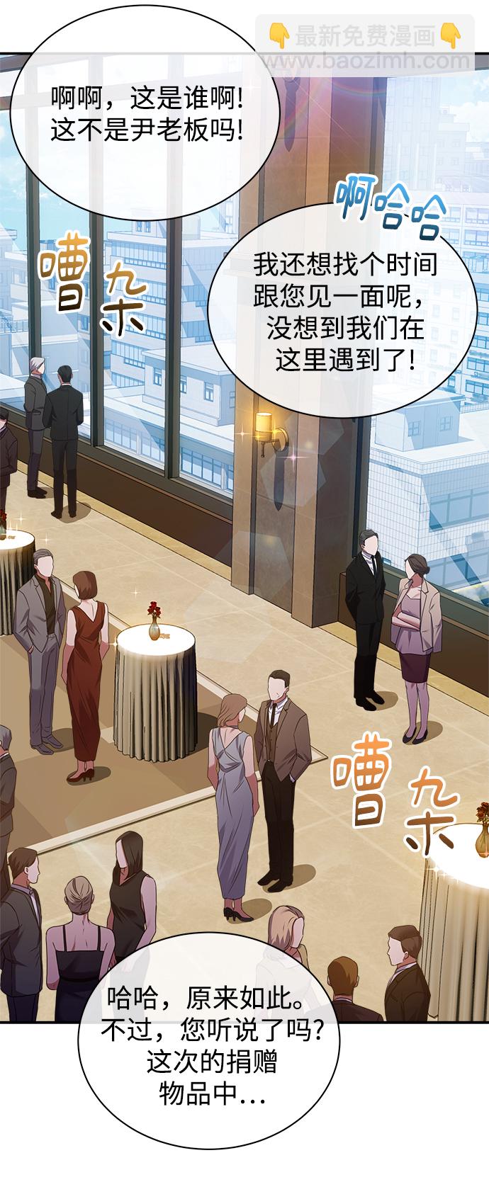 [第28话] 兄弟61