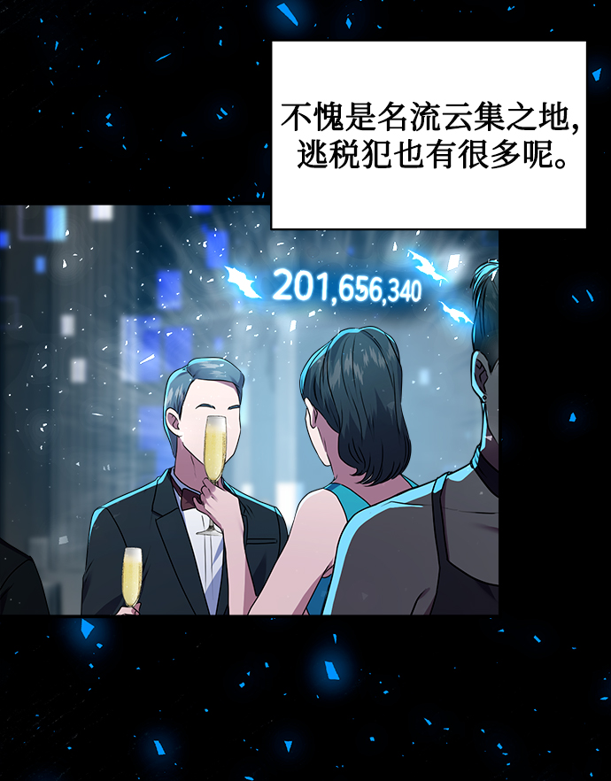 [第28话] 兄弟63