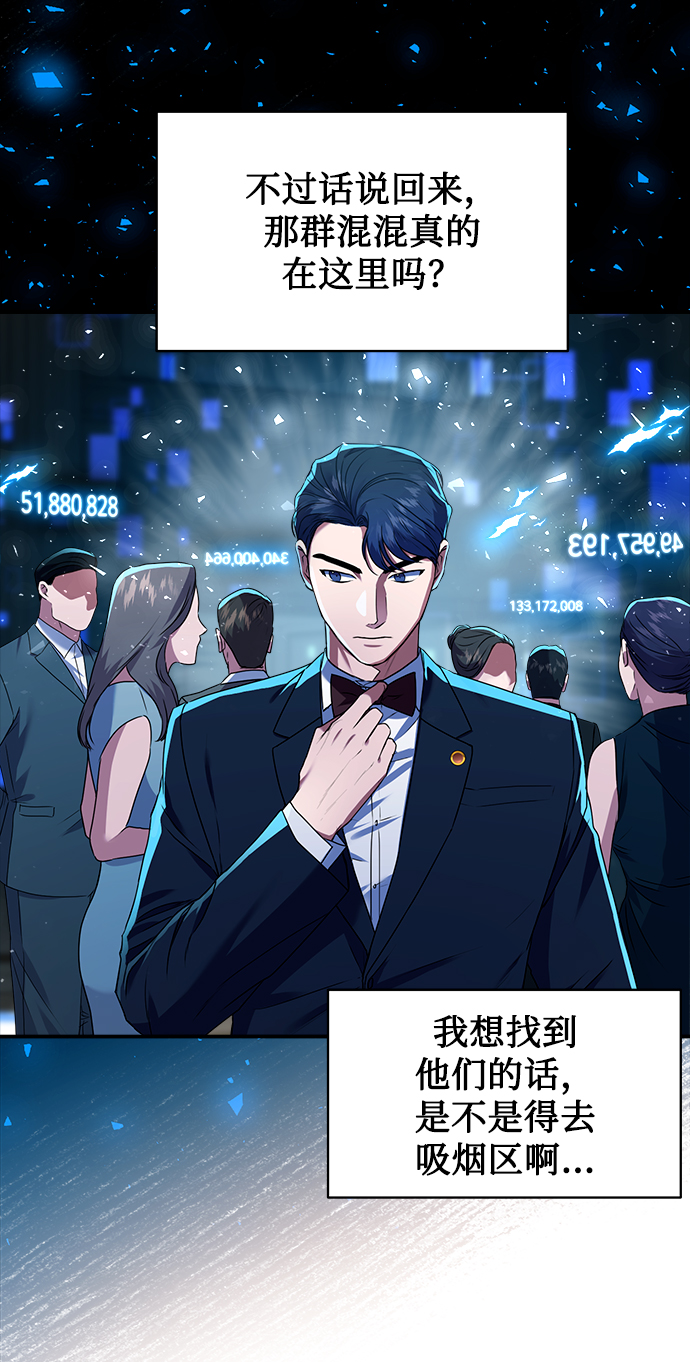 [第28话] 兄弟64