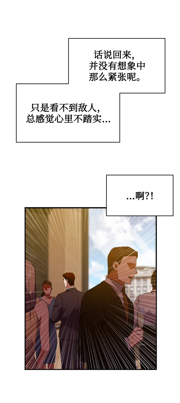 [第28话] 兄弟68