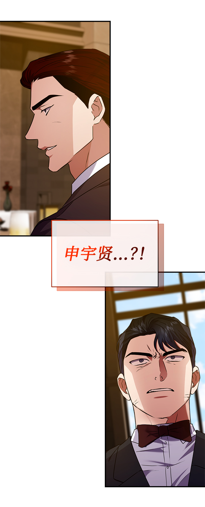 [第28话] 兄弟69