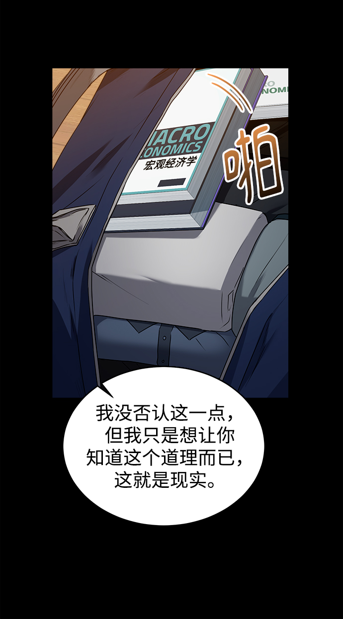 [第28话] 兄弟7