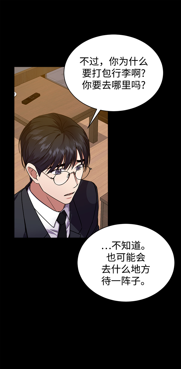 [第28话] 兄弟8