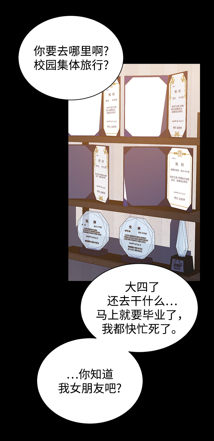 [第28话] 兄弟9