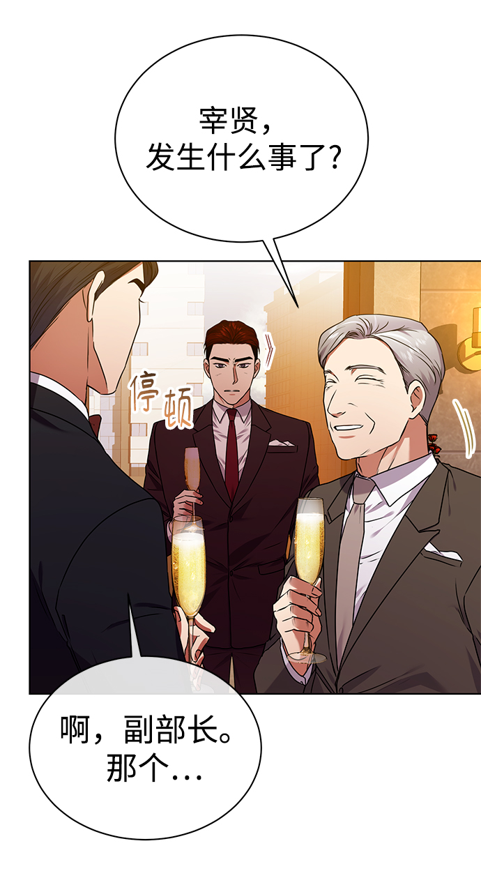 [第29话] 冷战10
