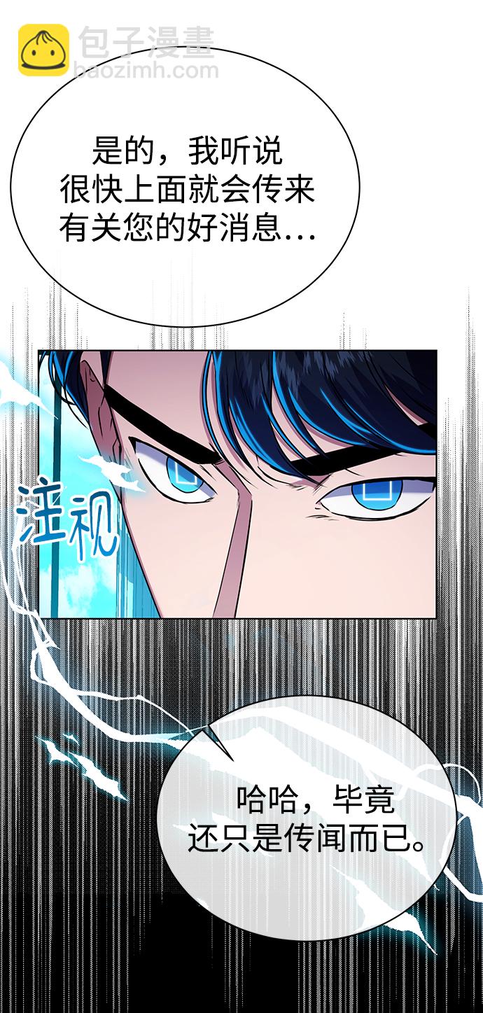 [第29话] 冷战12