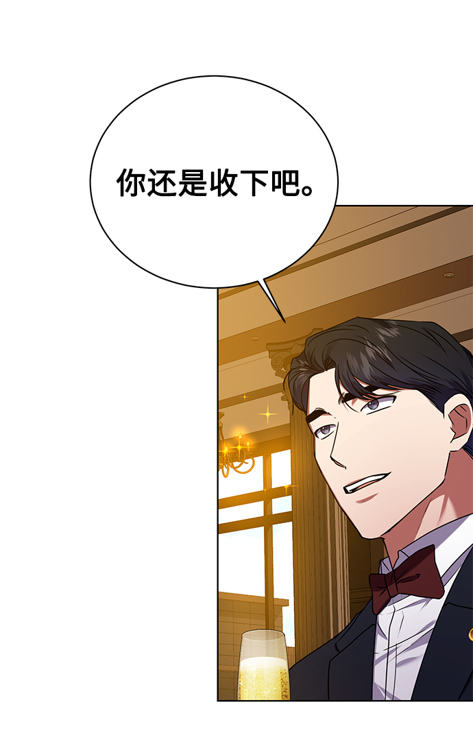 [第29话] 冷战18