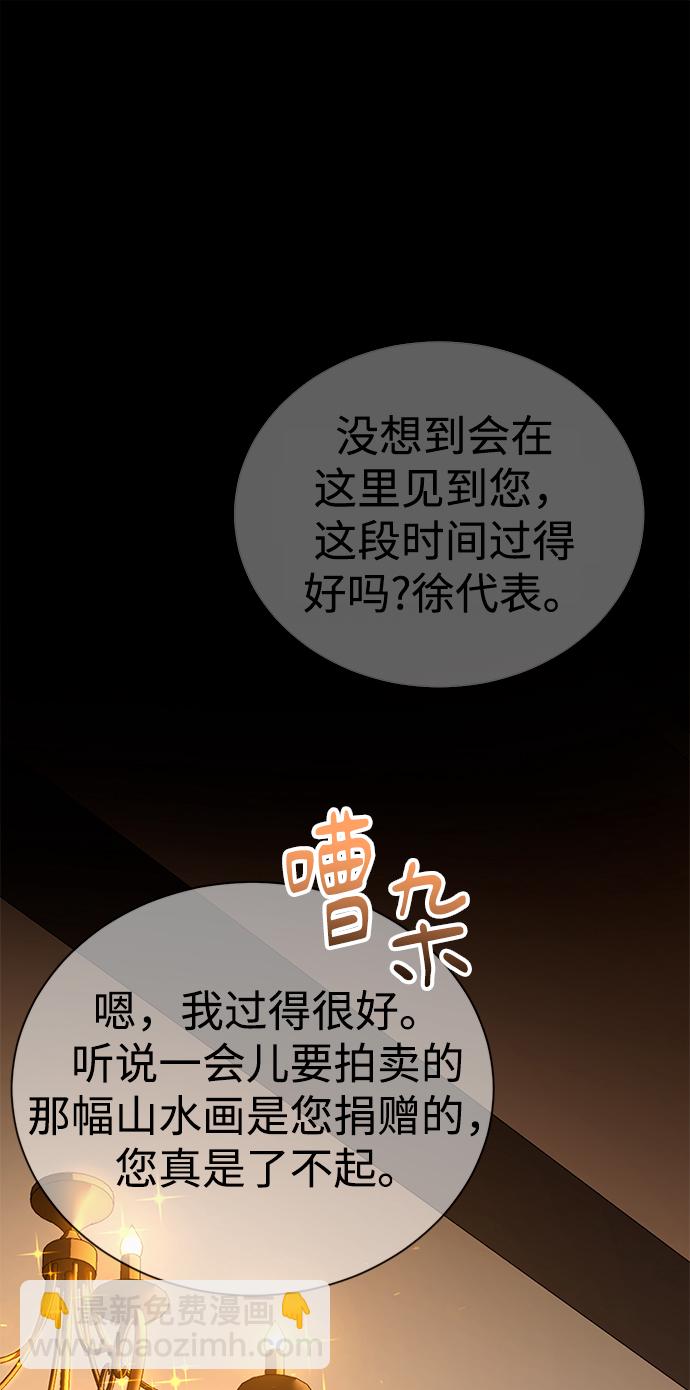 [第29话] 冷战2