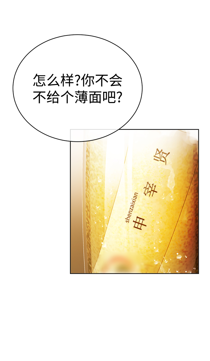 [第29话] 冷战21