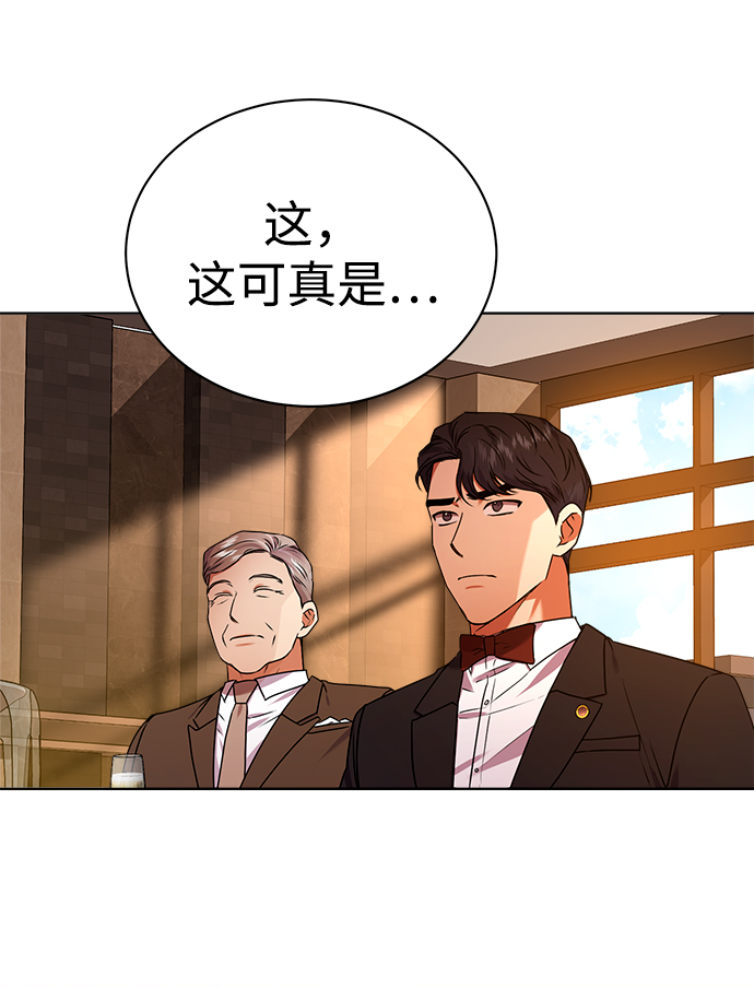 [第29话] 冷战23