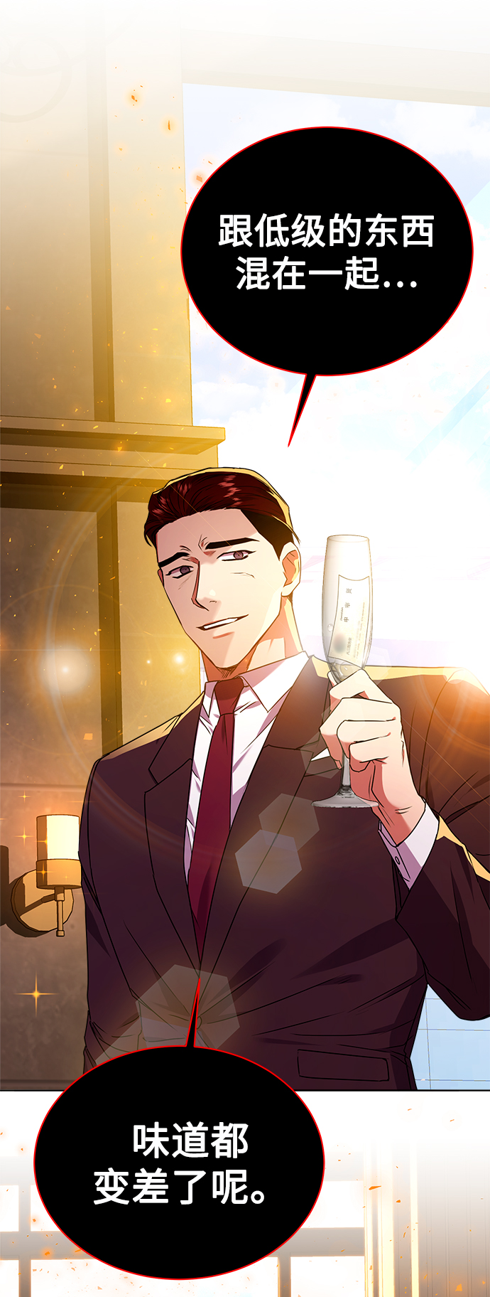 [第29话] 冷战24